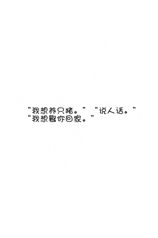 个性网-美图-心腻久住我心_文字图片