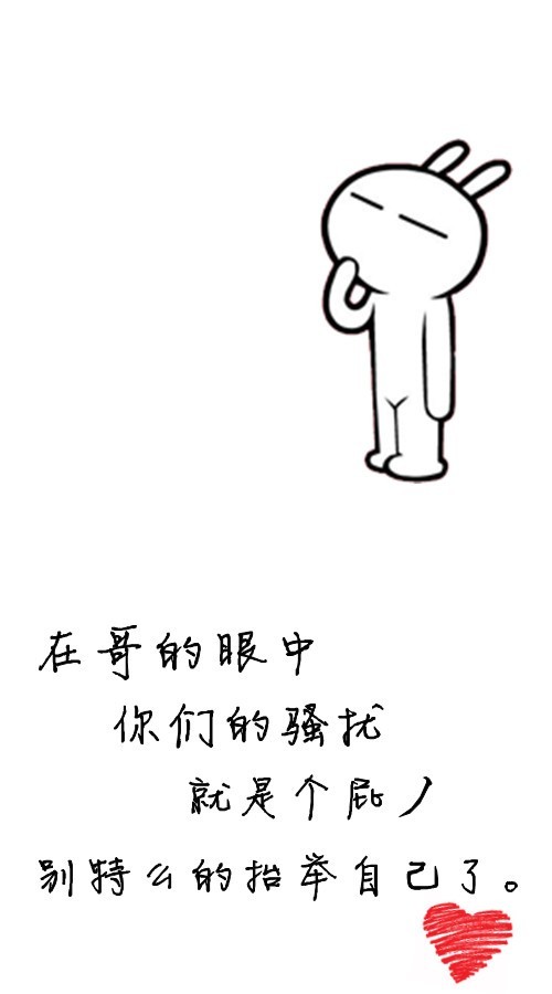 个性qq皮肤