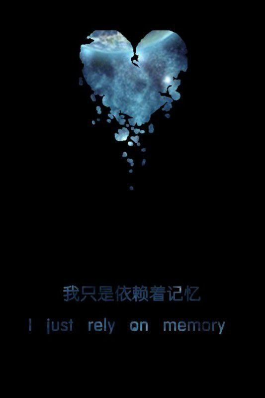 个性网-美图-暮_文字图片_文字美图