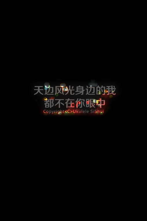 其实我不想让你走