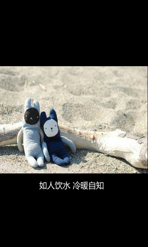 人潮拥挤再也不会不期而遇