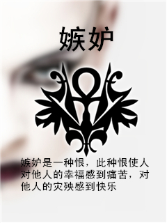 《七宗罪》 --小明