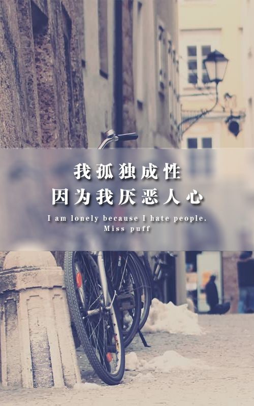 文字!