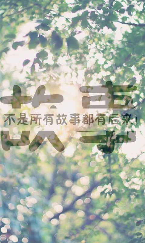 个性网-美图-心中的痛又有谁能够明白_伤感图片