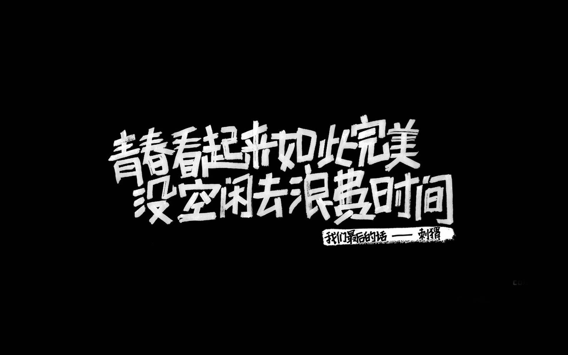 【哲理小画】勇敢做自己,满满的正能量,这组图文在微信圈里转疯了 !