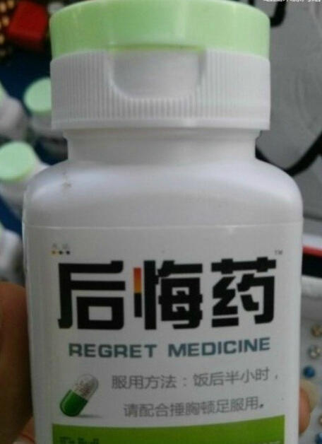个性网-空间素材-亲 该吃药了~_个性_可爱