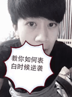 爱否