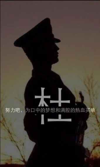 姓杜集合