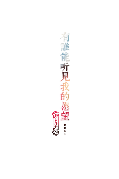 个性网-qq皮肤-正文_透明_文字