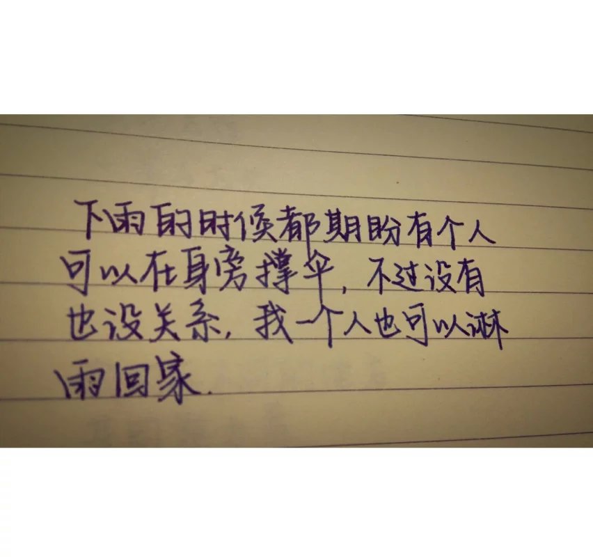 与世无争一个韩.