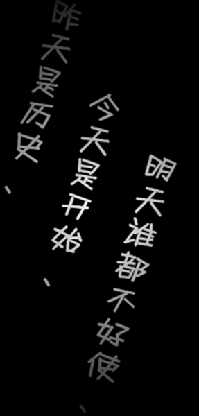 国画 287_600 竖版 竖屏 gif 动态图 动图