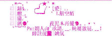 个性网-美图-超掂!_萌物_卡通
