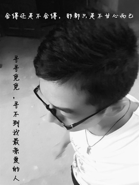 第一次发图哈,喜欢的话给花啊