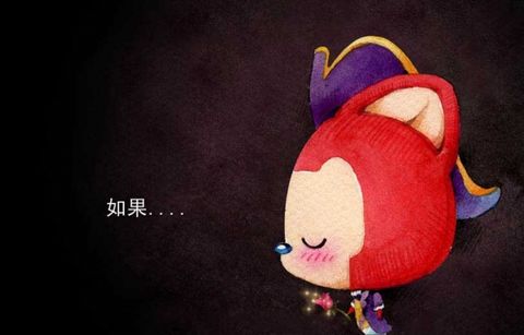 阿狸狸,大爱