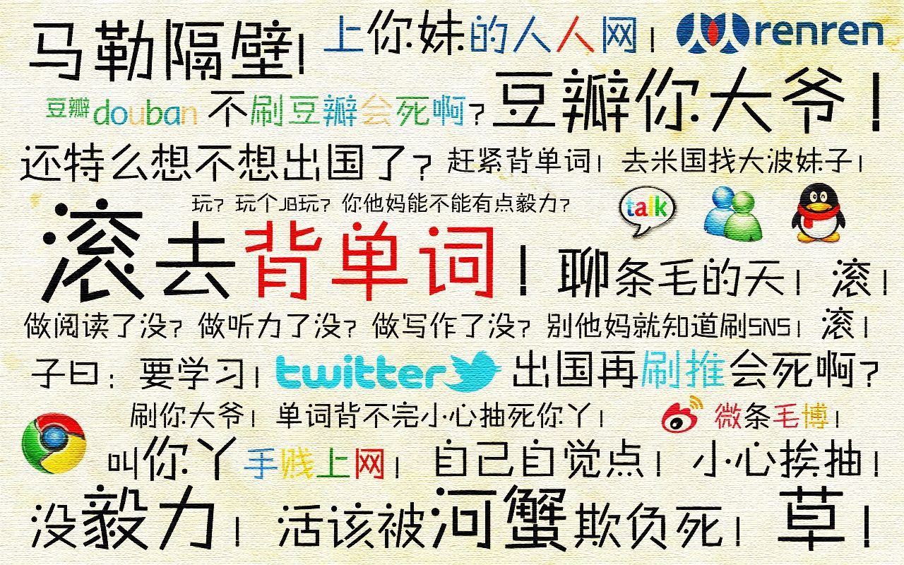 个性网-壁纸-正文_电脑壁纸