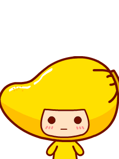 大爱芒果族哦