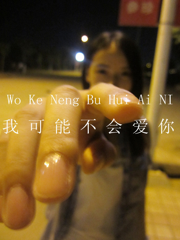 还你自由