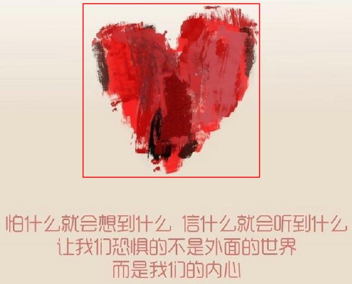 内心世界.