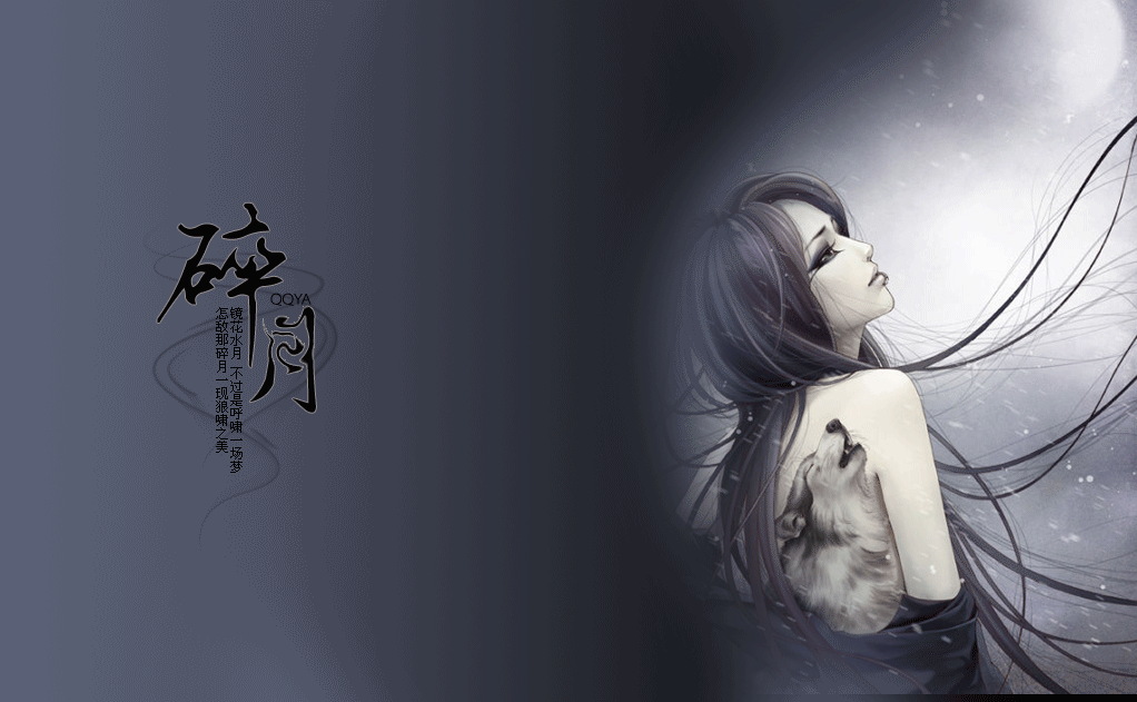 个性网-壁纸-醉_潮流时尚_美女