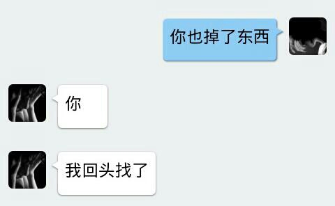 你像个无赖