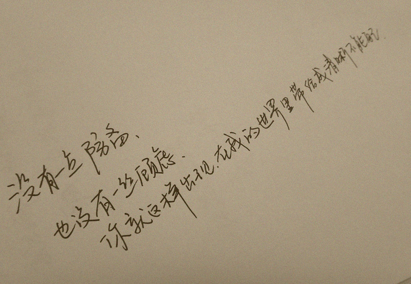 好久不见,甚是想念