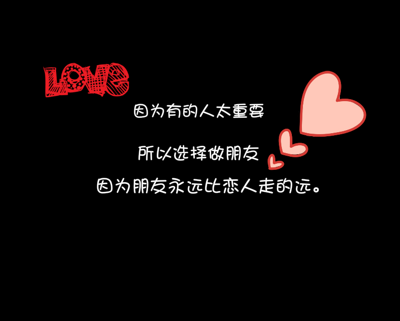 情感图片意境文字图片大全 有意境的6字短句