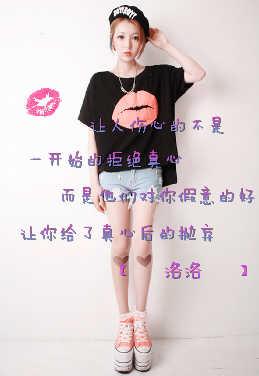 个性网-qq皮肤-霸气_女生_个性