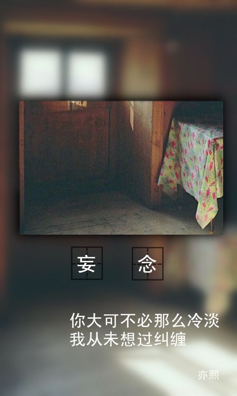 凉城小街i发布的空间素材