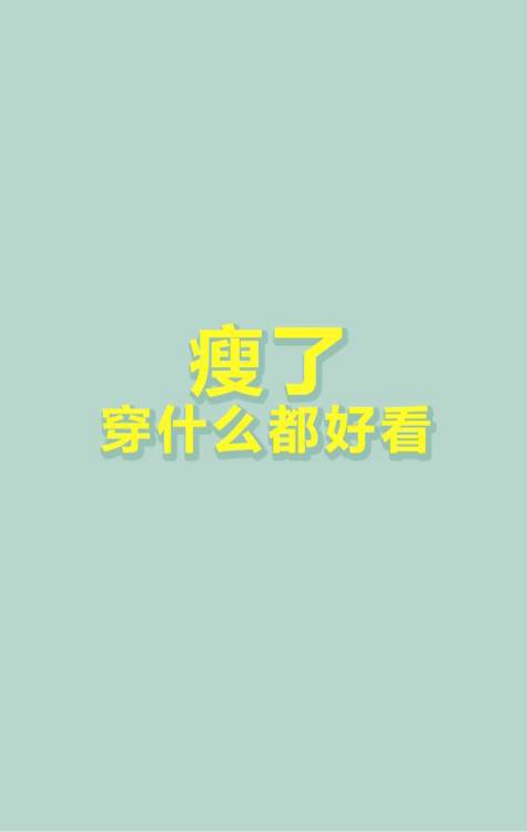 不管怎样阿苏你开心就好